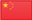 Chinese